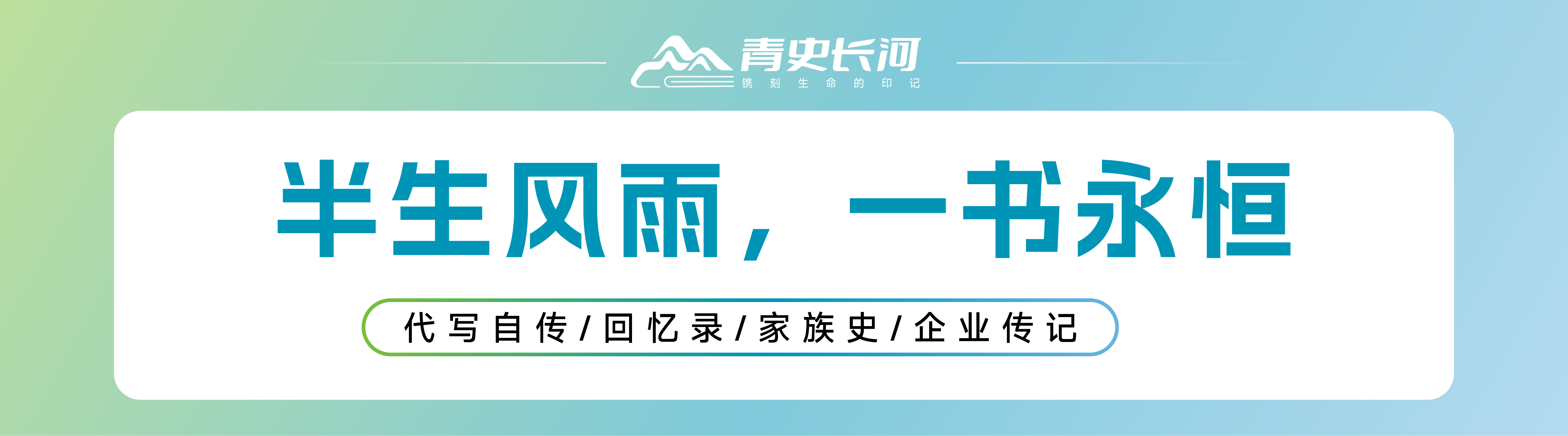 公众号顶图(3)